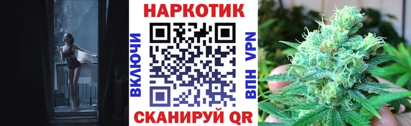 Сколько стоит Унеча Марихуана  COCAIN  СК  LSD-25  Меф 