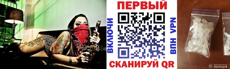Amphetamine VHQ Унеча