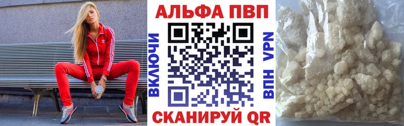 darknet формула  Унеча  Alpha-PVP VHQ 