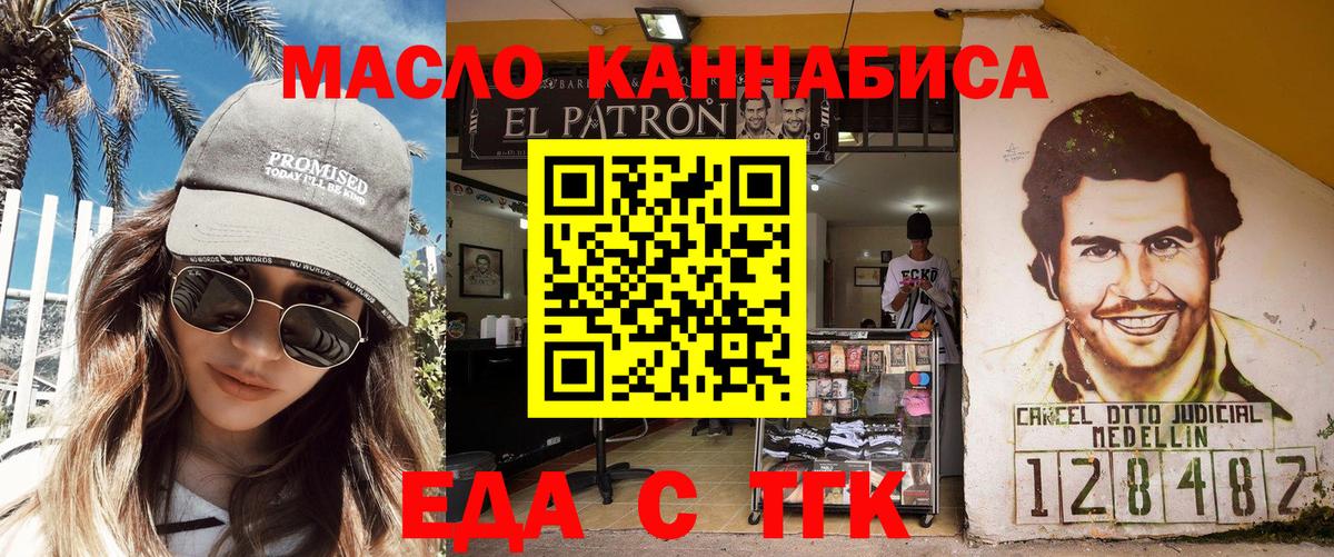 Унеча  Canna-Cookies конопля  Вход с VPN 