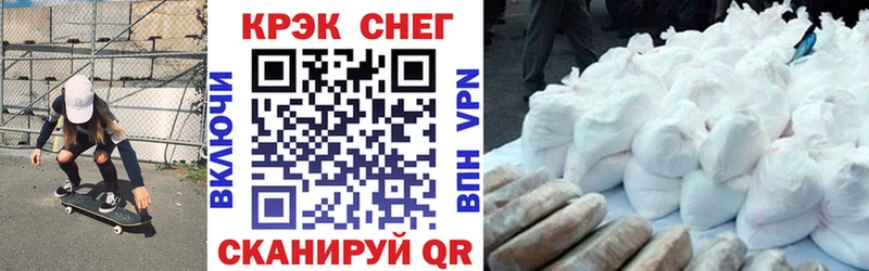 mega ССЫЛКА Унеча Кокаин VHQ как найти закладки
