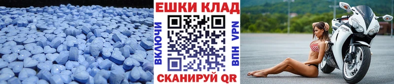 Экстази louis Vuitton Унеча