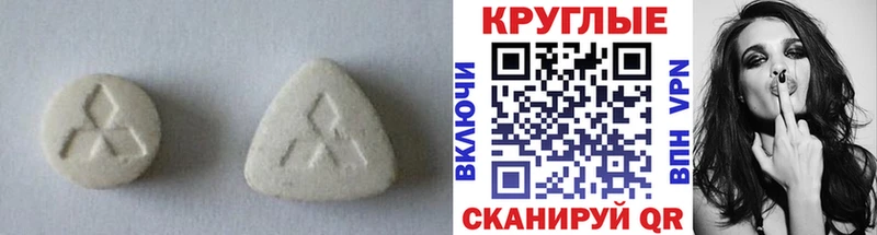 ЭКСТАЗИ mix  darknet клад  Унеча 