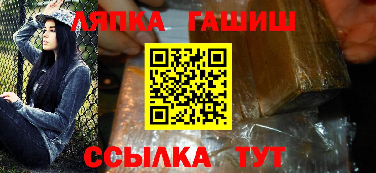 ГАШ гарик Унеча