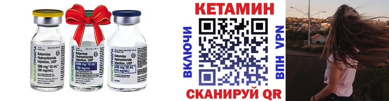 КЕТАМИН ketamine где продают наркотики Унеча