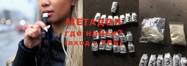 меф VHQ Балабаново
