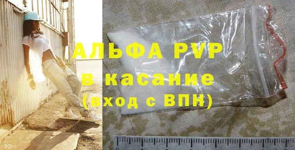 мет Балахна