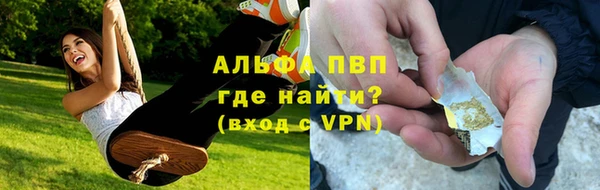 меф VHQ Балабаново