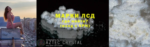 мет Балахна