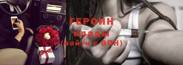 меф VHQ Балабаново