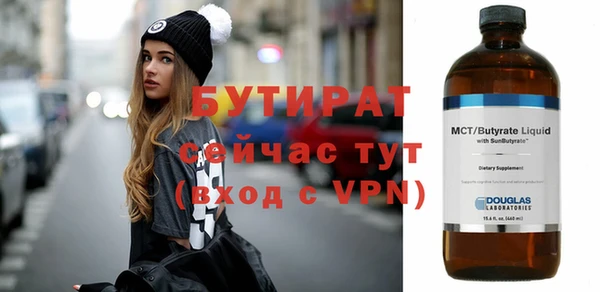 мет Балахна