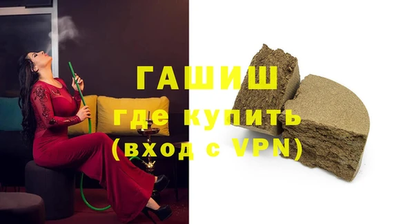 меф VHQ Балабаново