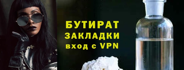 мет Балахна