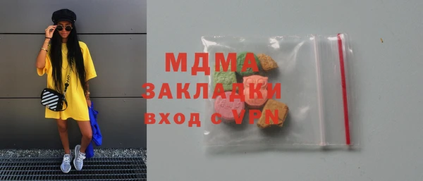 мет Балахна