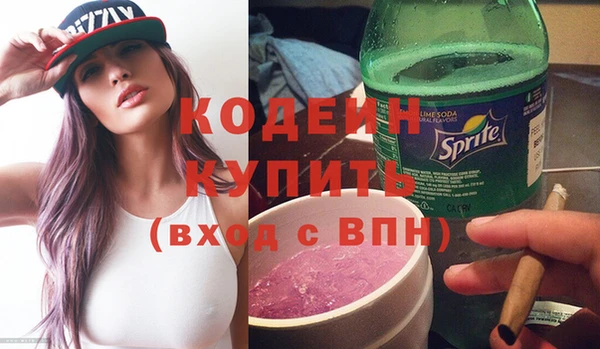 мет Балахна