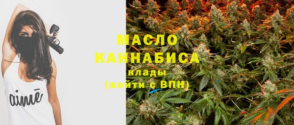 мет Балахна