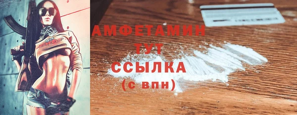 мет Балахна