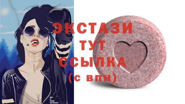 мет Балахна