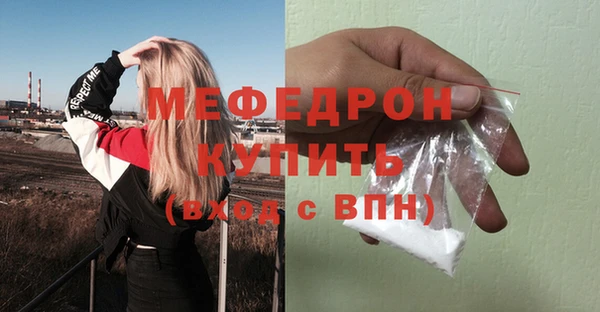 мет Балахна