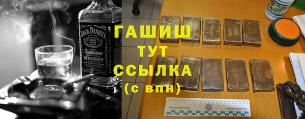 меф VHQ Балабаново