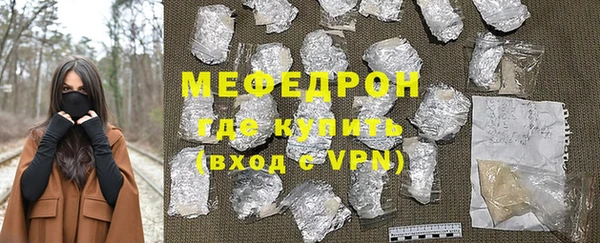 мет Балахна