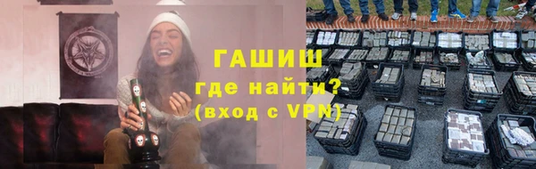 сатива Семилуки