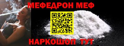 скорость mdpv Пугачёв