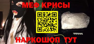 скорость mdpv Пугачёв