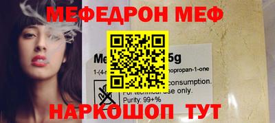 скорость mdpv Пугачёв