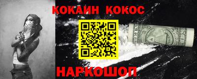 кокаин колумбия Пушкино