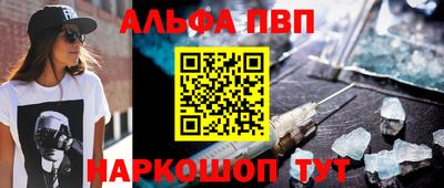 марки nbome Пыть-Ях
