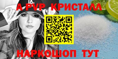 марки nbome Пыть-Ях