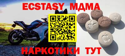 марки nbome Пыть-Ях