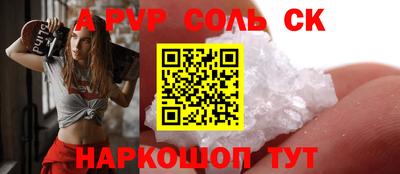 скорость mdpv Пугачёв