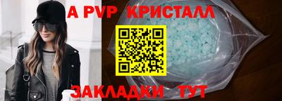 скорость mdpv Пугачёв