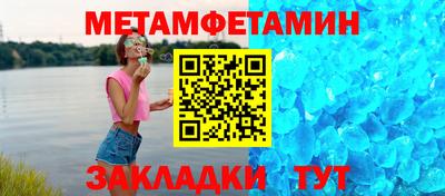 скорость mdpv Пугачёв