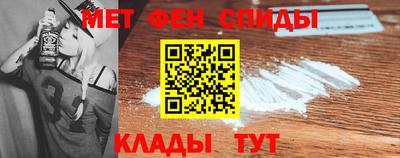 скорость mdpv Пугачёв