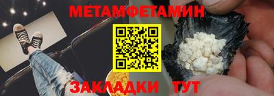 марки nbome Пыть-Ях