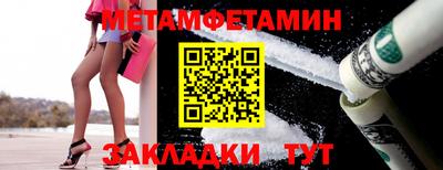 марки nbome Пыть-Ях