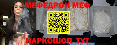 скорость mdpv Пугачёв