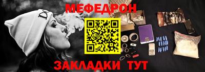 марки nbome Пыть-Ях