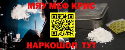 марки nbome Пыть-Ях