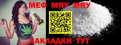 скорость mdpv Пугачёв