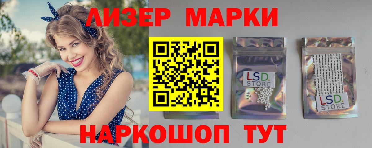 hydra зеркало  Лсд 25 экстази ecstasy  Унеча  Вход с VPN  ЛСД экстази кислота  ЛСД экстази 