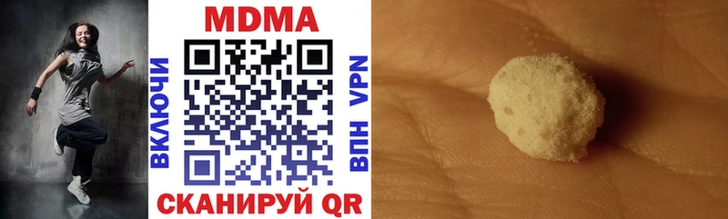 хочу наркоту  Унеча  это какой сайт  МДМА VHQ 