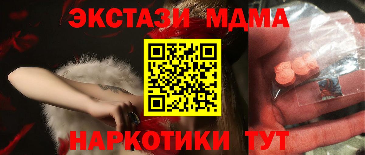 МЕФ  Унеча  Гашиш  ГАШИШ  Кокаин  Вход с VPN  Кодеин  Мефедрон   Каннабис 