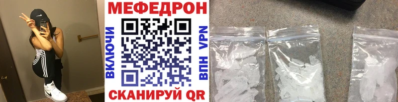 hydra как зайти  Унеча  МЯУ-МЯУ mephedrone 