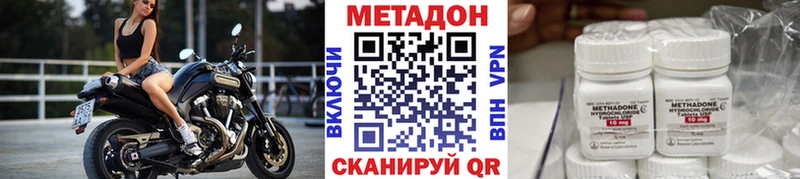 закладка  Унеча  Метадон белоснежный 