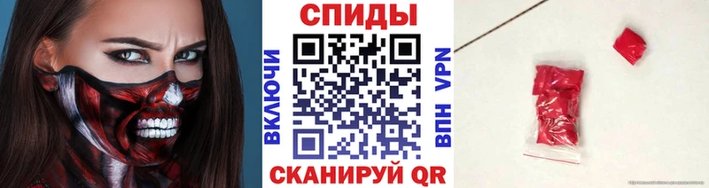 МЕТАМФЕТАМИН винт  Унеча 