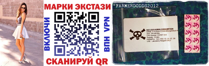 kraken как зайти Унеча Марки NBOMe 1500мкг